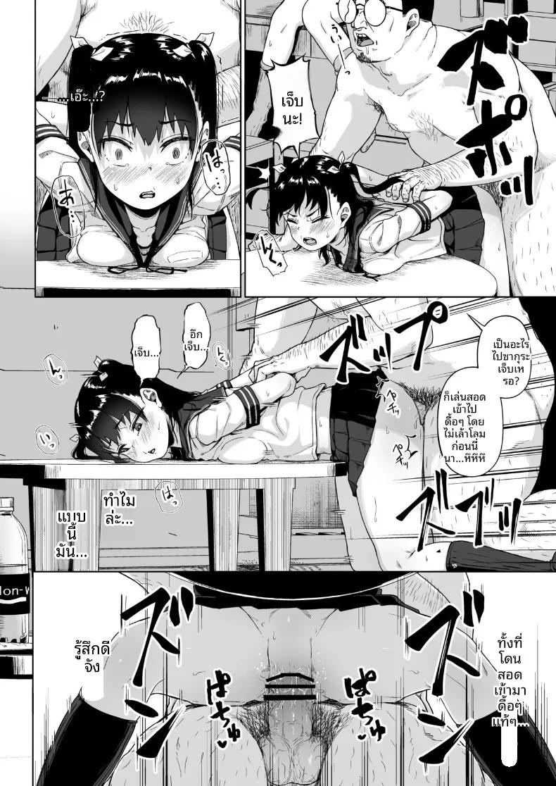 Doujin-Lc- อ่าน โดจิน มังฮวา เกาหลี ญี่ปุ่น จีน แปลไทย ชมรมการถ่ายภาพของเหล่าเด็กสาวกับโค้ชวัยทำงาน (Mizusane) ตอนที่ 1 2 3 4 5 6 7 8 9 10 11 12 13 14 ฟรี ไม่มีโฆษณา อ่าน โดจิน Manhwa เกาหลี ญี่ปุ่น จีน เรามีครบ คัดมาให้เน้นๆ โดจิน 18+ รับประกันความฟินโดย  Doujin Lc