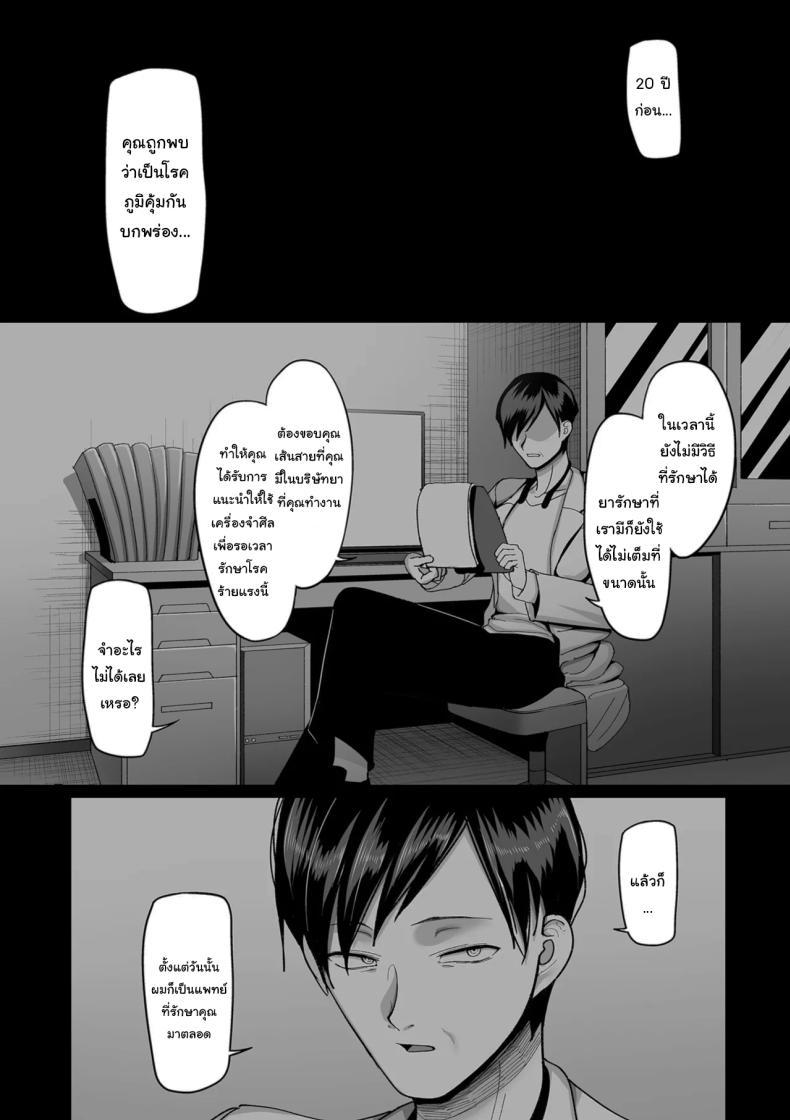 Doujin-Lc- อ่าน โดจิน มังฮวา เกาหลี ญี่ปุ่น จีน แปลไทย ตื่นอีกครั้งก็ยังเหมือนเดิม [Yamamoto Zenzen] Kaede to Junpei no Baai 1 Kaede and Junpei’s Story 1 (Nijuunen (Fu) Itchi) ตอนที่ 1 2 3 4 5 6 7 8 9 10 11 12 13 14 ฟรี ไม่มีโฆษณา อ่าน โดจิน Manhwa เกาหลี ญี่ปุ่น จีน เรามีครบ คัดมาให้เน้นๆ โดจิน 18+ รับประกันความฟินโดย  Doujin Lc