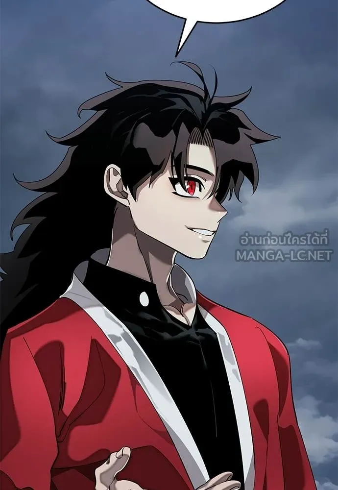 ยมราชลงทัณฑ์ ตอนที่ 110 รูปที่ 9