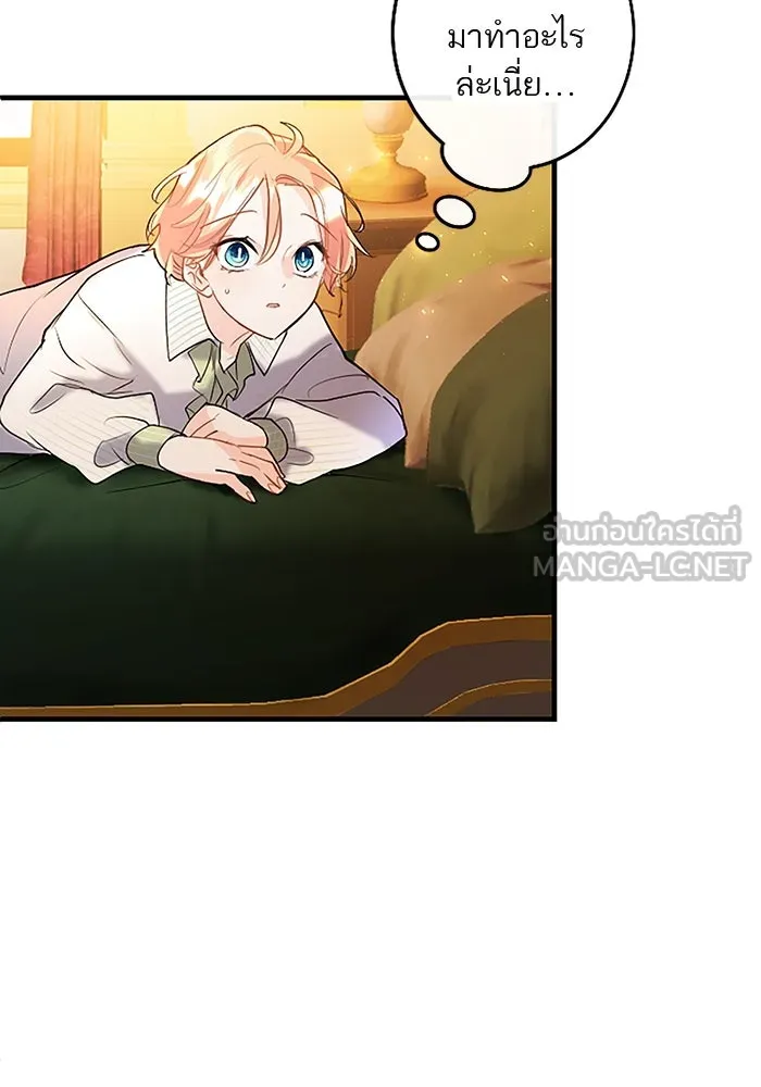 คุณหนูย้อนเวลามาเป็นอัศวิน ตอนที่ 74 รูปที่ 93