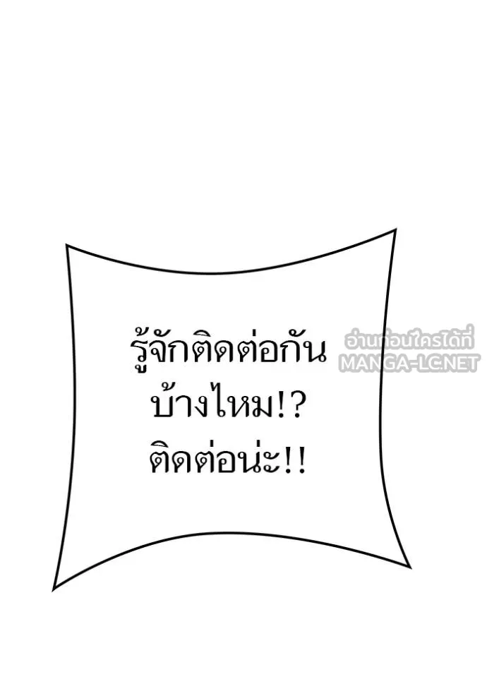 ทาวเวอร์ออฟก๊อด หอคอ ตอนที่ 630 รูปที่ 183