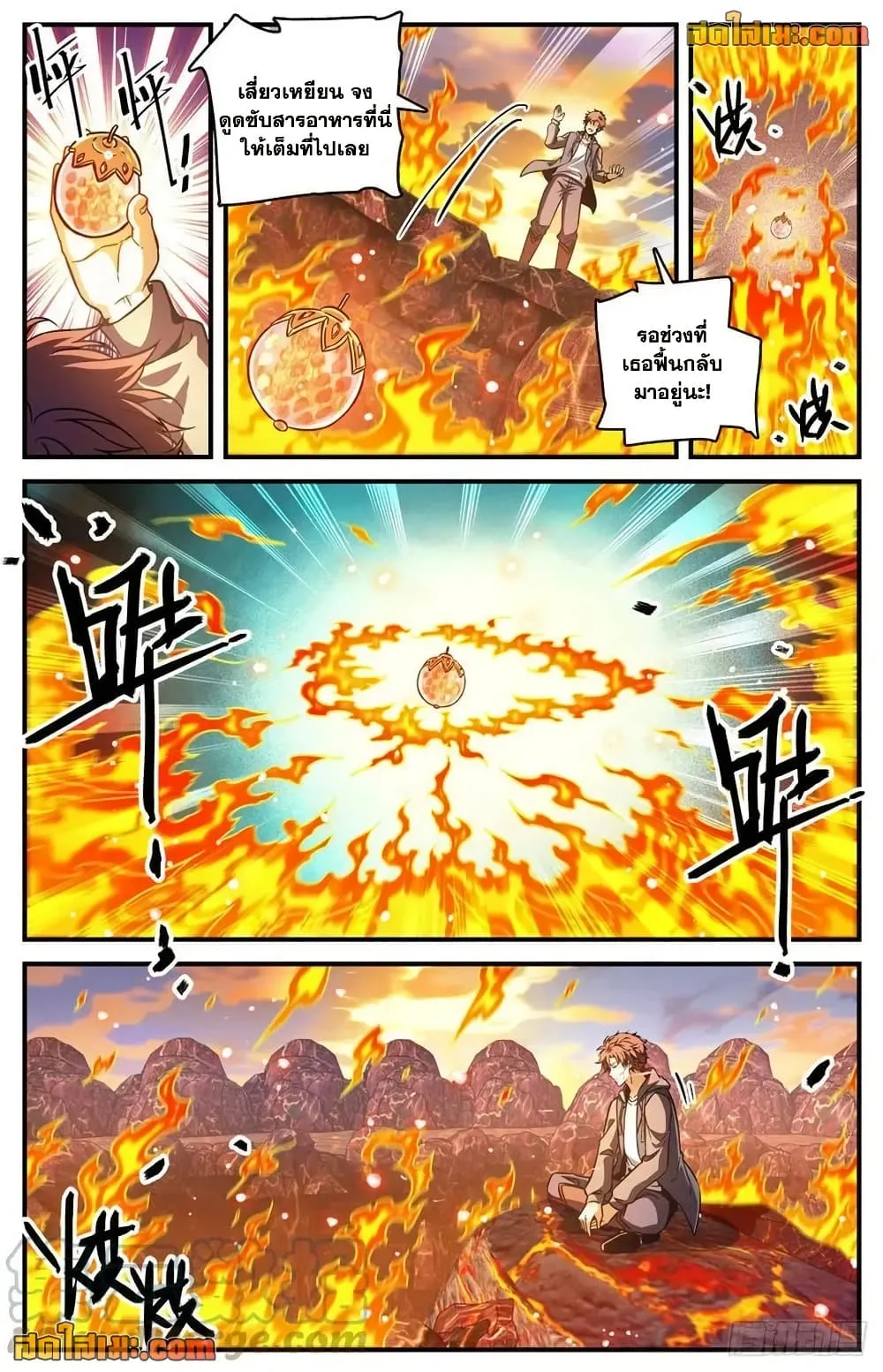 Manga-lc-com อ่านมังงะ อ่านการ์ตูน ออนไลน์ ฟรี Versatile Mage – จอมเวทย์เต็มพิกัด ตอนที่ 1 2 3 4 5 6 7 8 9 10 11 12 13 14 ฟรี ไม่มีโฆษณา Manga-lc - อ่าน มังงะ อ่าน การ์ตูน ออนไลน์ อ่านมังงะ ฟรี