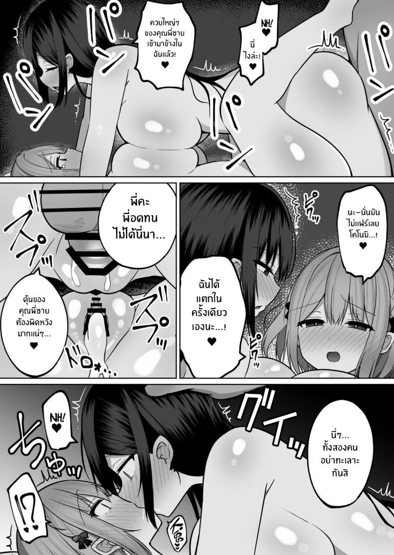 Doujin-Lc- อ่าน โดจิน มังฮวา เกาหลี ญี่ปุ่น จีน แปลไทย วิธีการฝึกสองพี่น้อง [Cinnamon Tou] Kyonyuu Mesu Onaho no Shitsukekata ~ Binkan Taishitsu no Dosukebe Kyonyuu Shimai to Iki Gaman Training ตอนที่ 1 2 3 4 5 6 7 8 9 10 11 12 13 14 ฟรี ไม่มีโฆษณา อ่าน โดจิน Manhwa เกาหลี ญี่ปุ่น จีน เรามีครบ คัดมาให้เน้นๆ โดจิน 18+ รับประกันความฟินโดย  Doujin Lc