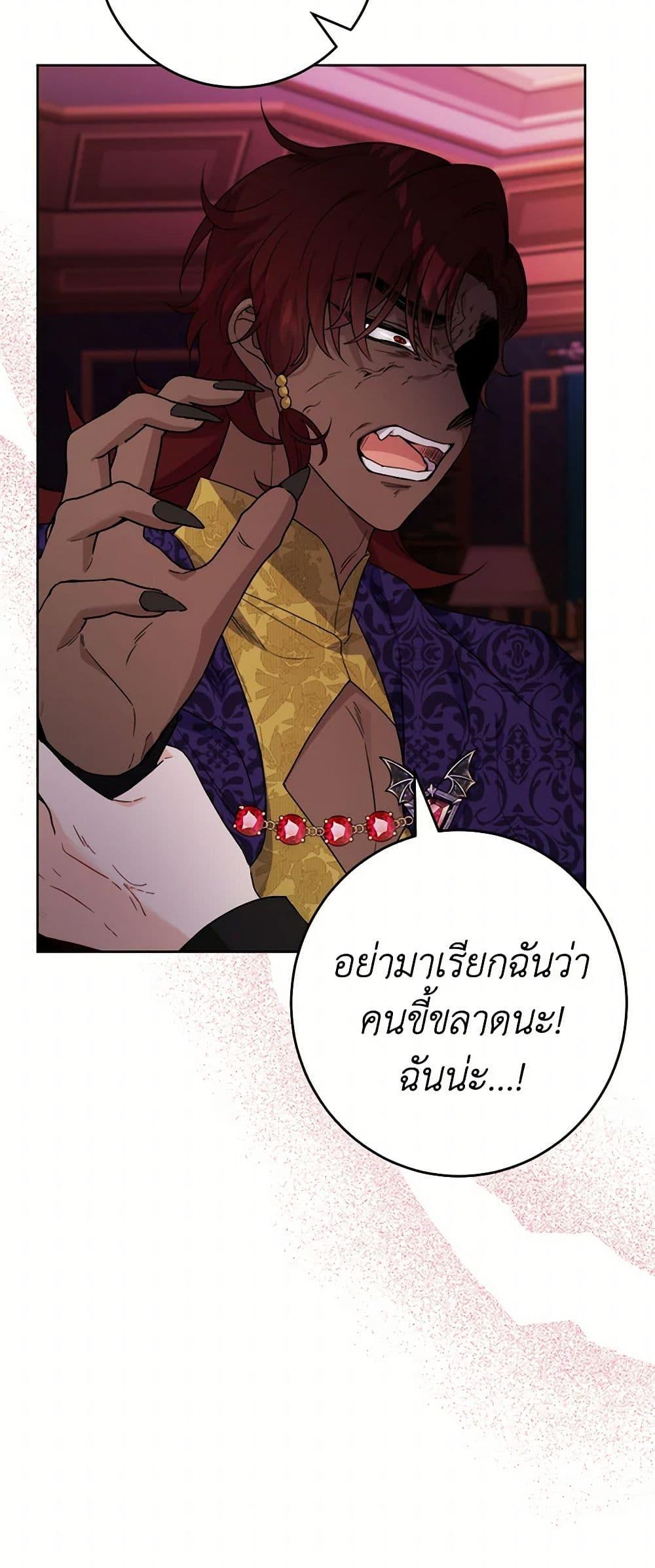 Manga-lc-com อ่านมังงะ อ่านการ์ตูน ออนไลน์ ฟรี The Male Lead is in Charge of the Successor ตอนที่ 1 2 3 4 5 6 7 8 9 10 11 12 13 14 ฟรี ไม่มีโฆษณา Manga-lc - อ่าน มังงะ อ่าน การ์ตูน ออนไลน์ อ่านมังงะ ฟรี