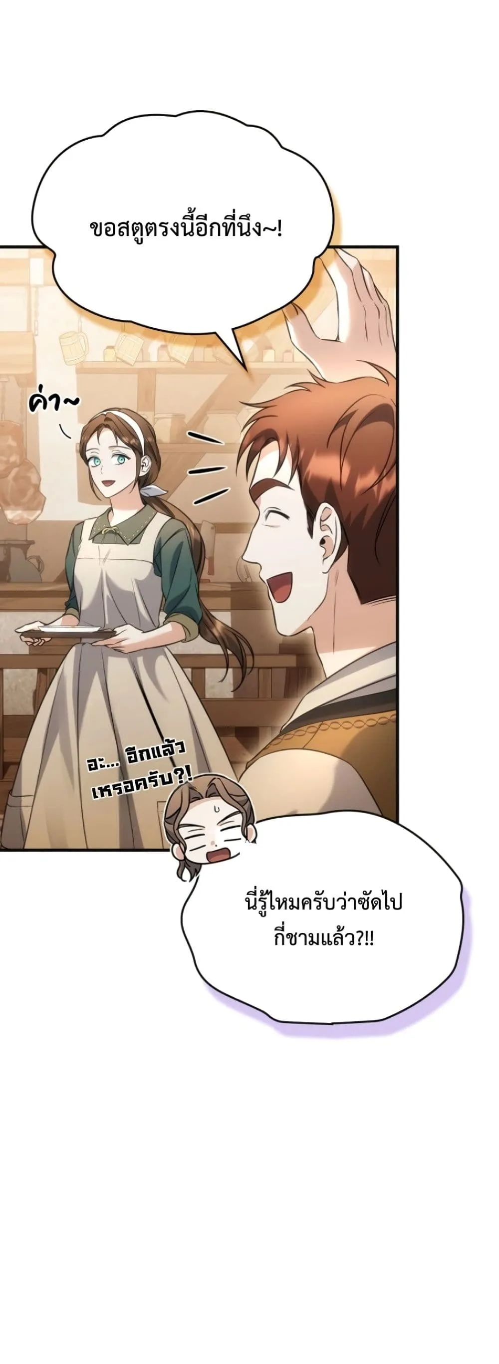 Manga-lc-com อ่านมังงะ อ่านการ์ตูน ออนไลน์ ฟรี Time Healer Ceres ตอนที่ 1 2 3 4 5 6 7 8 9 10 11 12 13 14 ฟรี ไม่มีโฆษณา Manga-lc - อ่าน มังงะ อ่าน การ์ตูน ออนไลน์ อ่านมังงะ ฟรี