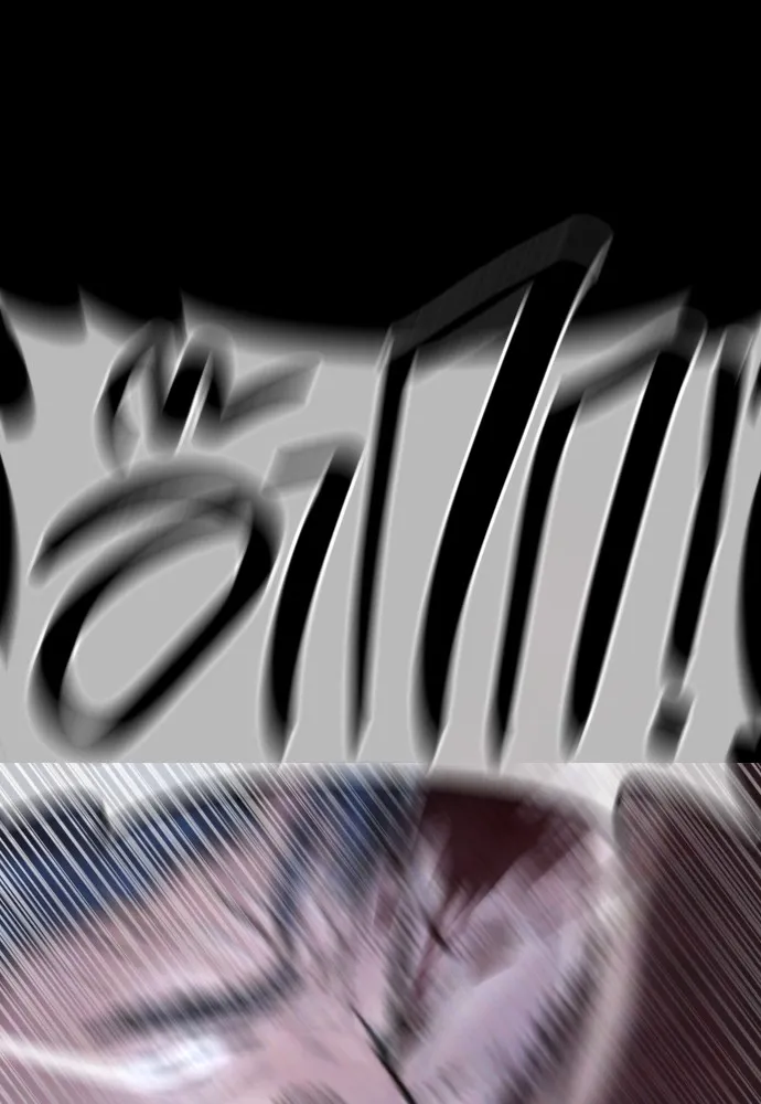 อาชญากรวัยเยาว์ ตอนที่ 61 ความจริง รูปที่ 70