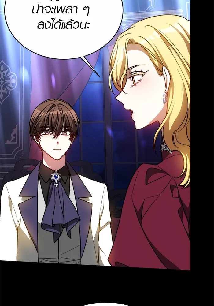 เหตุผลที่ฉันนอกใจ ตอนที่ 28 รูปที่ 70
