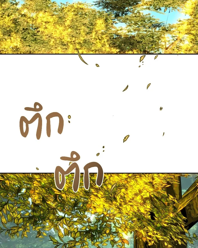 เจ้าหญิงคลั่งแห่งวังหลวง ตอนที่ 54 รูปที่ 23