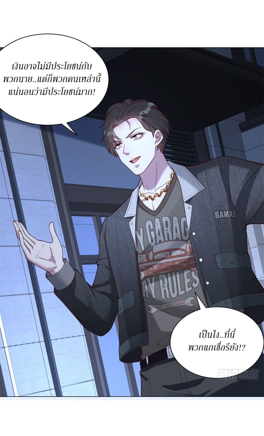 Manga-lc-com อ่านมังงะ อ่านการ์ตูน ออนไลน์ ฟรี Dominating With the Price Collapse System ตอนที่ 1 2 3 4 5 6 7 8 9 10 11 12 13 14 ฟรี ไม่มีโฆษณา Manga-lc - อ่าน มังงะ อ่าน การ์ตูน ออนไลน์ อ่านมังงะ ฟรี