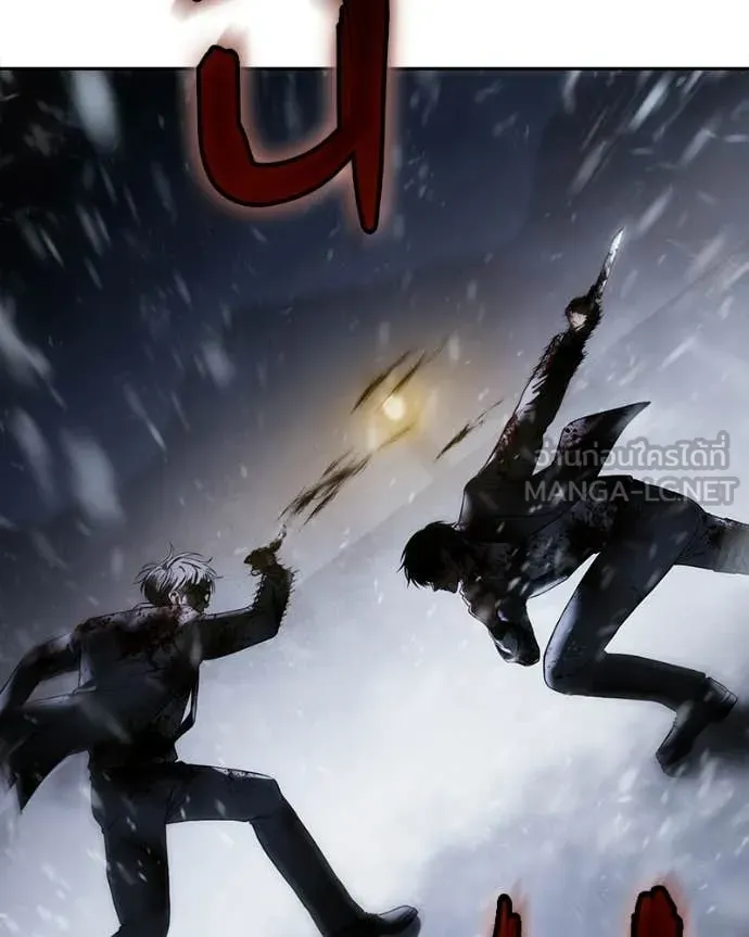 Baek XX ตอนที่ 145 รูปที่ 75