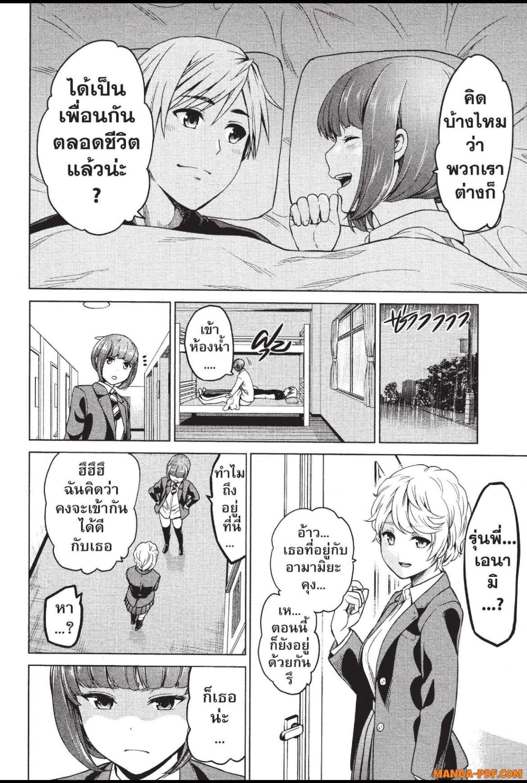 Manga-lc-com อ่านมังงะ อ่านการ์ตูน ออนไลน์ ฟรี INFECTION เชื้อมรณะ ตอนที่ 1 2 3 4 5 6 7 8 9 10 11 12 13 14 ฟรี ไม่มีโฆษณา Manga-lc - อ่าน มังงะ อ่าน การ์ตูน ออนไลน์ อ่านมังงะ ฟรี