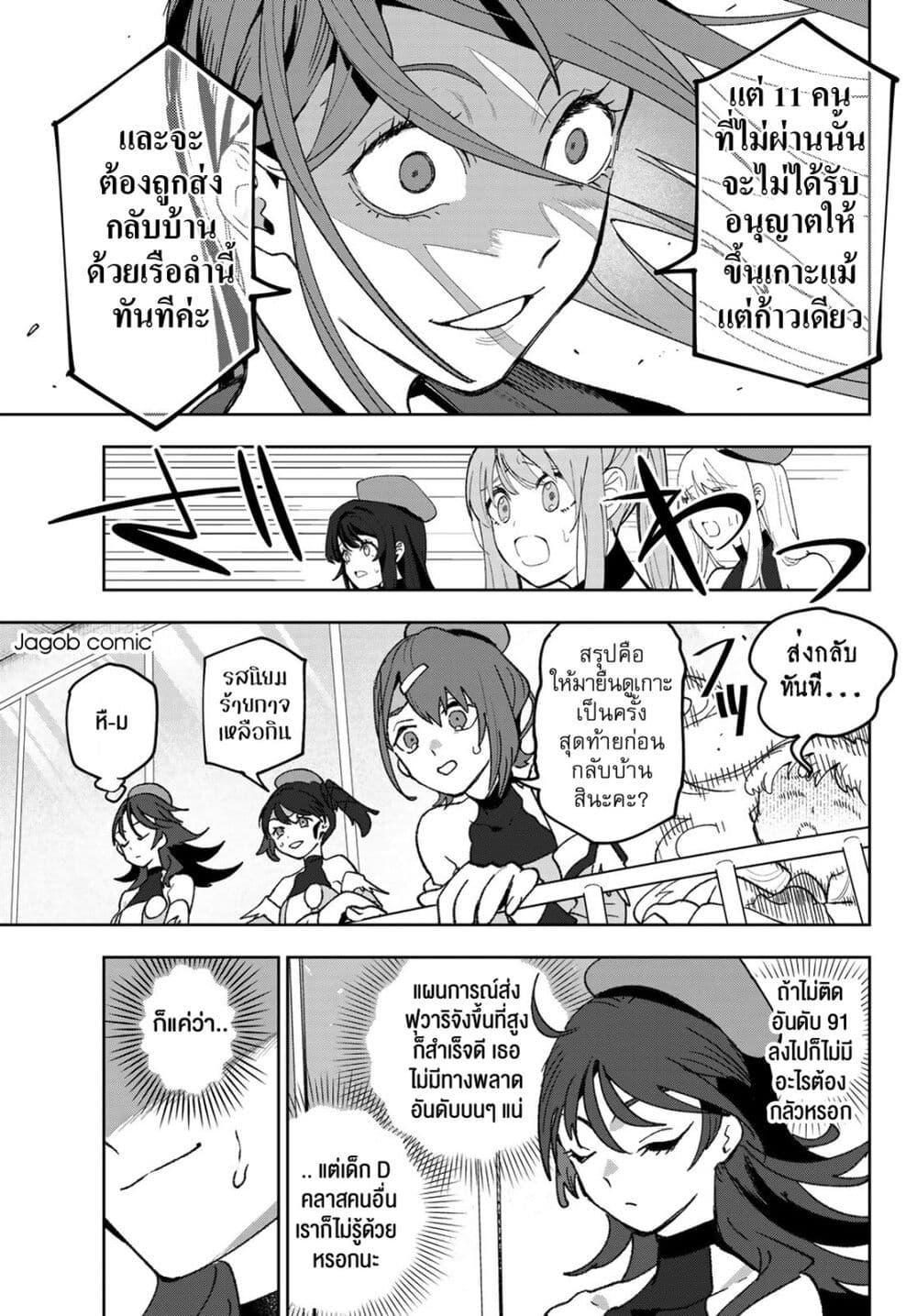 Manga-lc-com อ่านมังงะ อ่านการ์ตูน ออนไลน์ ฟรี Idolatry ตอนที่ 1 2 3 4 5 6 7 8 9 10 11 12 13 14 ฟรี ไม่มีโฆษณา Manga-lc - อ่าน มังงะ อ่าน การ์ตูน ออนไลน์ อ่านมังงะ ฟรี