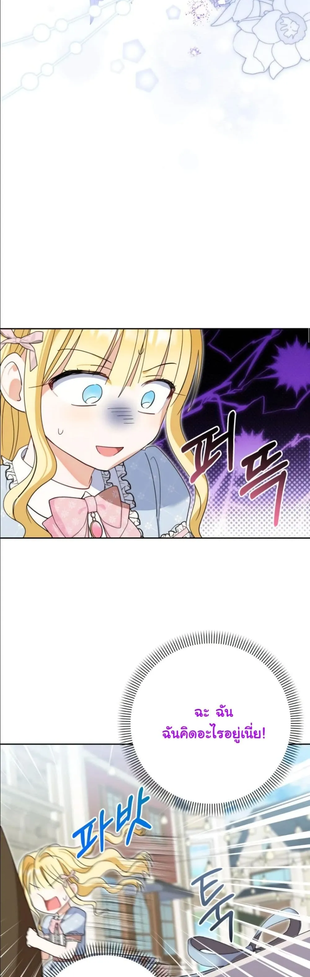Manga-lc-com อ่านมังงะ อ่านการ์ตูน ออนไลน์ ฟรี My Once-Enemy Sister Now Cherishes Me ตอนที่ 1 2 3 4 5 6 7 8 9 10 11 12 13 14 ฟรี ไม่มีโฆษณา Manga-lc - อ่าน มังงะ อ่าน การ์ตูน ออนไลน์ อ่านมังงะ ฟรี