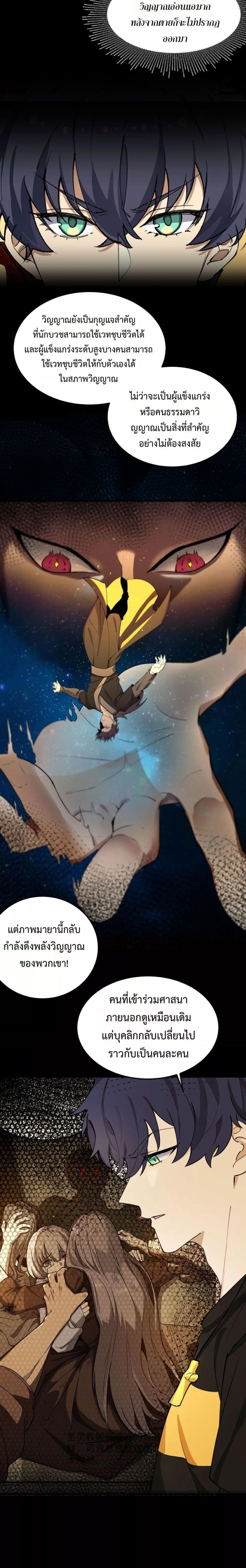 Manga-lc-com อ่านมังงะ อ่านการ์ตูน ออนไลน์ ฟรี SSSlevelSaint ตอนที่ 1 2 3 4 5 6 7 8 9 10 11 12 13 14 ฟรี ไม่มีโฆษณา Manga-lc - อ่าน มังงะ อ่าน การ์ตูน ออนไลน์ อ่านมังงะ ฟรี