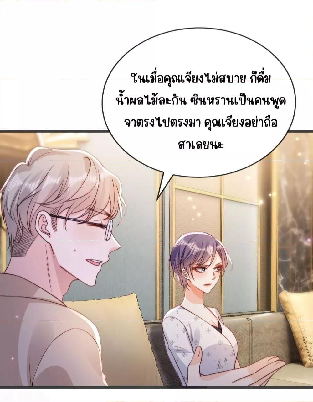 Manga-lc-com อ่านมังงะ อ่านการ์ตูน ออนไลน์ ฟรี GoxuewenFemale ตอนที่ 1 2 3 4 5 6 7 8 9 10 11 12 13 14 ฟรี ไม่มีโฆษณา Manga-lc - อ่าน มังงะ อ่าน การ์ตูน ออนไลน์ อ่านมังงะ ฟรี