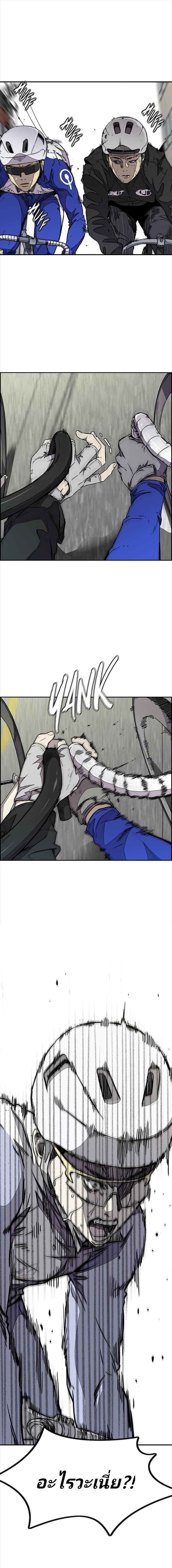 Manga-lc-com อ่านมังงะ อ่านการ์ตูน ออนไลน์ ฟรี Wind Breaker ปั่นสู้ฝัน ตอนที่ 1 2 3 4 5 6 7 8 9 10 11 12 13 14 ฟรี ไม่มีโฆษณา Manga-lc - อ่าน มังงะ อ่าน การ์ตูน ออนไลน์ อ่านมังงะ ฟรี