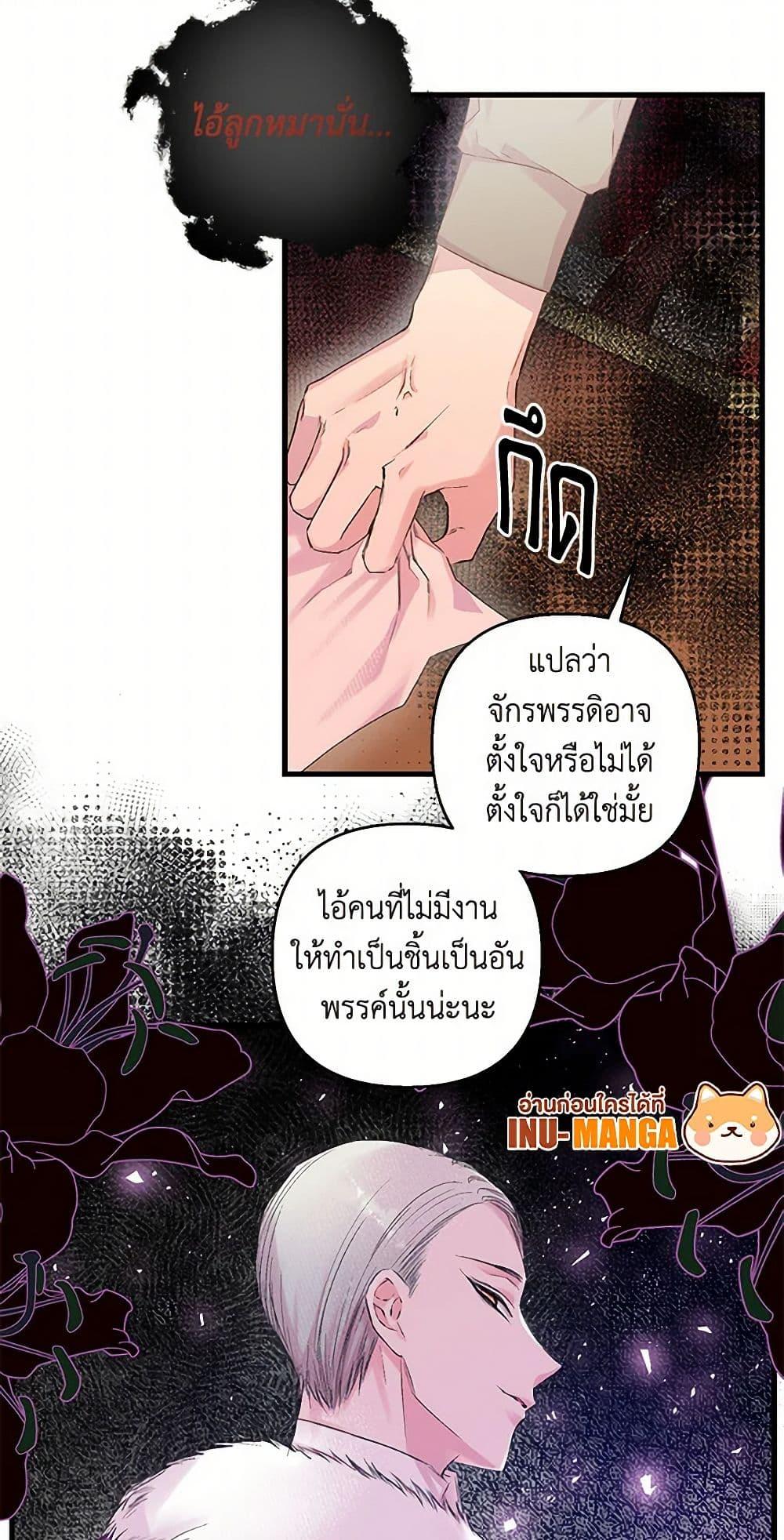 Manga-lc-com อ่านมังงะ อ่านการ์ตูน ออนไลน์ ฟรี Our Little Empress ตอนที่ 1 2 3 4 5 6 7 8 9 10 11 12 13 14 ฟรี ไม่มีโฆษณา Manga-lc - อ่าน มังงะ อ่าน การ์ตูน ออนไลน์ อ่านมังงะ ฟรี