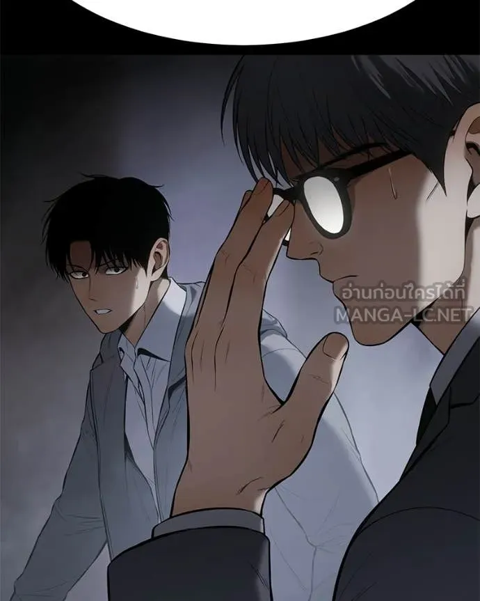 Baek XX ตอนที่ 143 รูปที่ 189