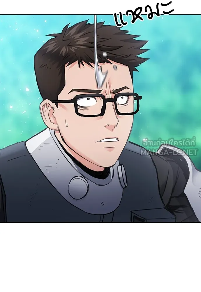 ดรูอิดแห่งสถานีโซล ตอนที่ 96 รูปที่ 57