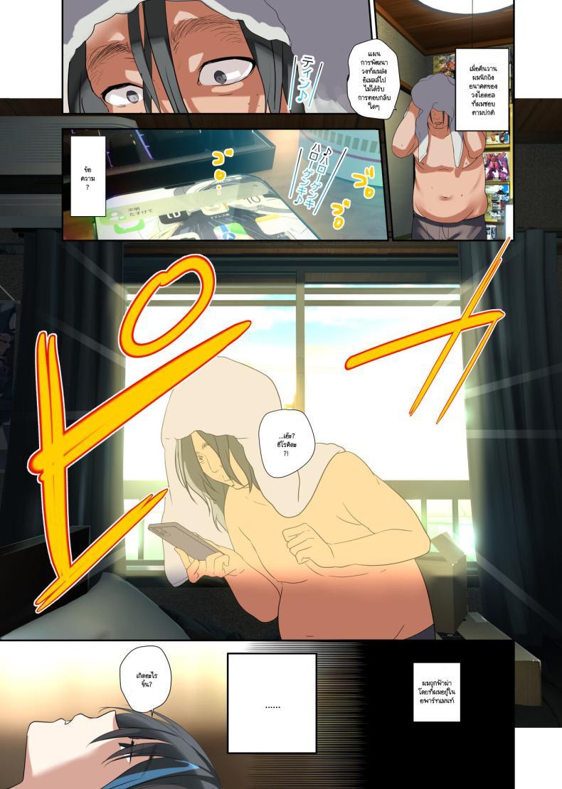 Doujin-Lc- อ่าน โดจิน มังฮวา เกาหลี ญี่ปุ่น จีน แปลไทย ภารกิจช่วยโอชิไอดอล (Taira Tsukune) ตอนที่ 1 2 3 4 5 6 7 8 9 10 11 12 13 14 ฟรี ไม่มีโฆษณา อ่าน โดจิน Manhwa เกาหลี ญี่ปุ่น จีน เรามีครบ คัดมาให้เน้นๆ โดจิน 18+ รับประกันความฟินโดย  Doujin Lc