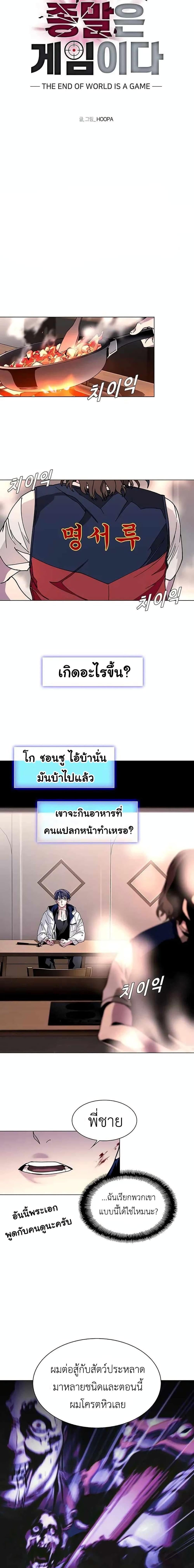 Manga-lc-com อ่านมังงะ อ่านการ์ตูน ออนไลน์ ฟรี The End of the World is Just a Game to Me ตอนที่ 1 2 3 4 5 6 7 8 9 10 11 12 13 14 ฟรี ไม่มีโฆษณา Manga-lc - อ่าน มังงะ อ่าน การ์ตูน ออนไลน์ อ่านมังงะ ฟรี