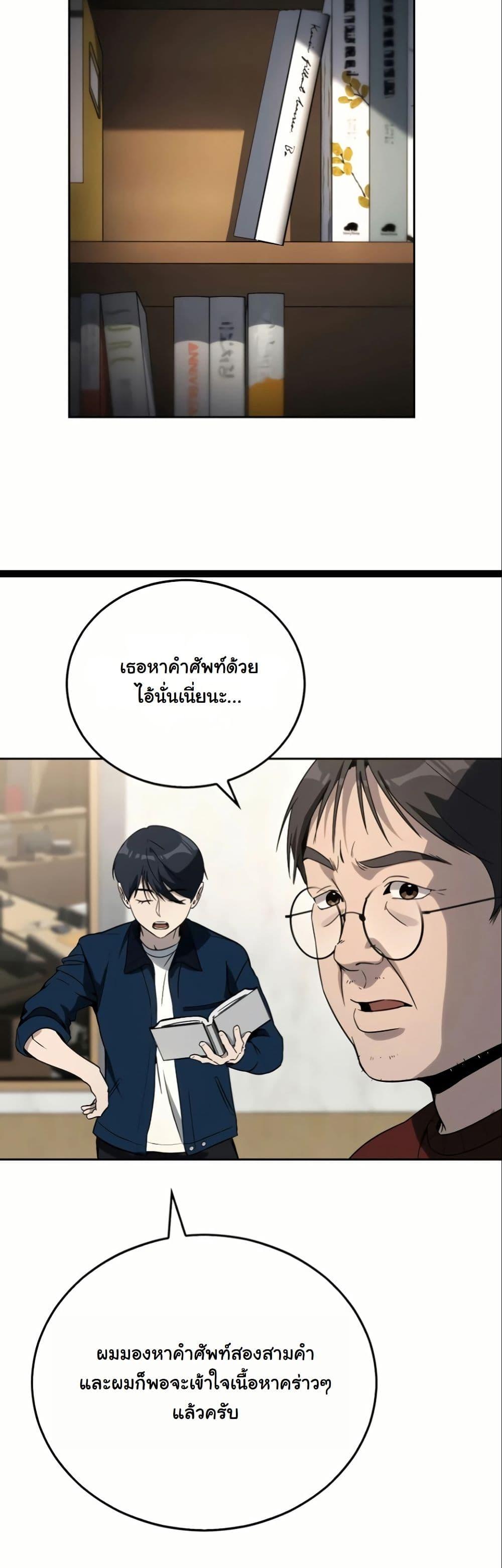 Manga-lc-com อ่านมังงะ อ่านการ์ตูน ออนไลน์ ฟรี A Thousand Faces ตอนที่ 1 2 3 4 5 6 7 8 9 10 11 12 13 14 ฟรี ไม่มีโฆษณา Manga-lc - อ่าน มังงะ อ่าน การ์ตูน ออนไลน์ อ่านมังงะ ฟรี