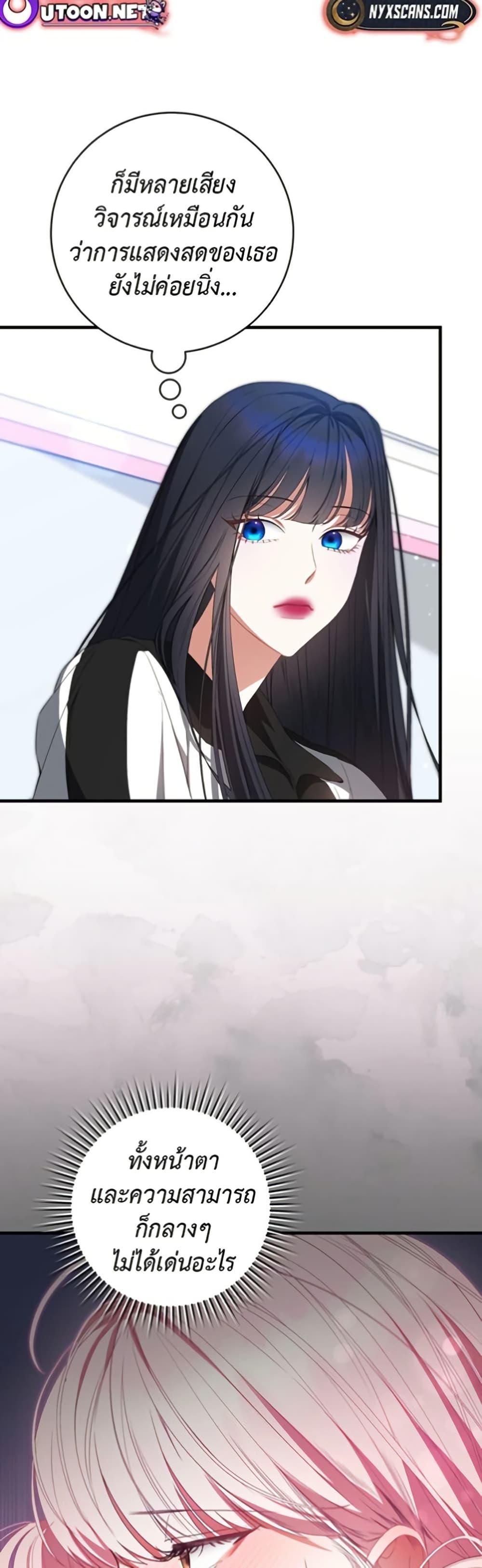 Manga-lc-com อ่านมังงะ อ่านการ์ตูน ออนไลน์ ฟรี I Became the Cursed Idol Leader ตอนที่ 1 2 3 4 5 6 7 8 9 10 11 12 13 14 ฟรี ไม่มีโฆษณา Manga-lc - อ่าน มังงะ อ่าน การ์ตูน ออนไลน์ อ่านมังงะ ฟรี