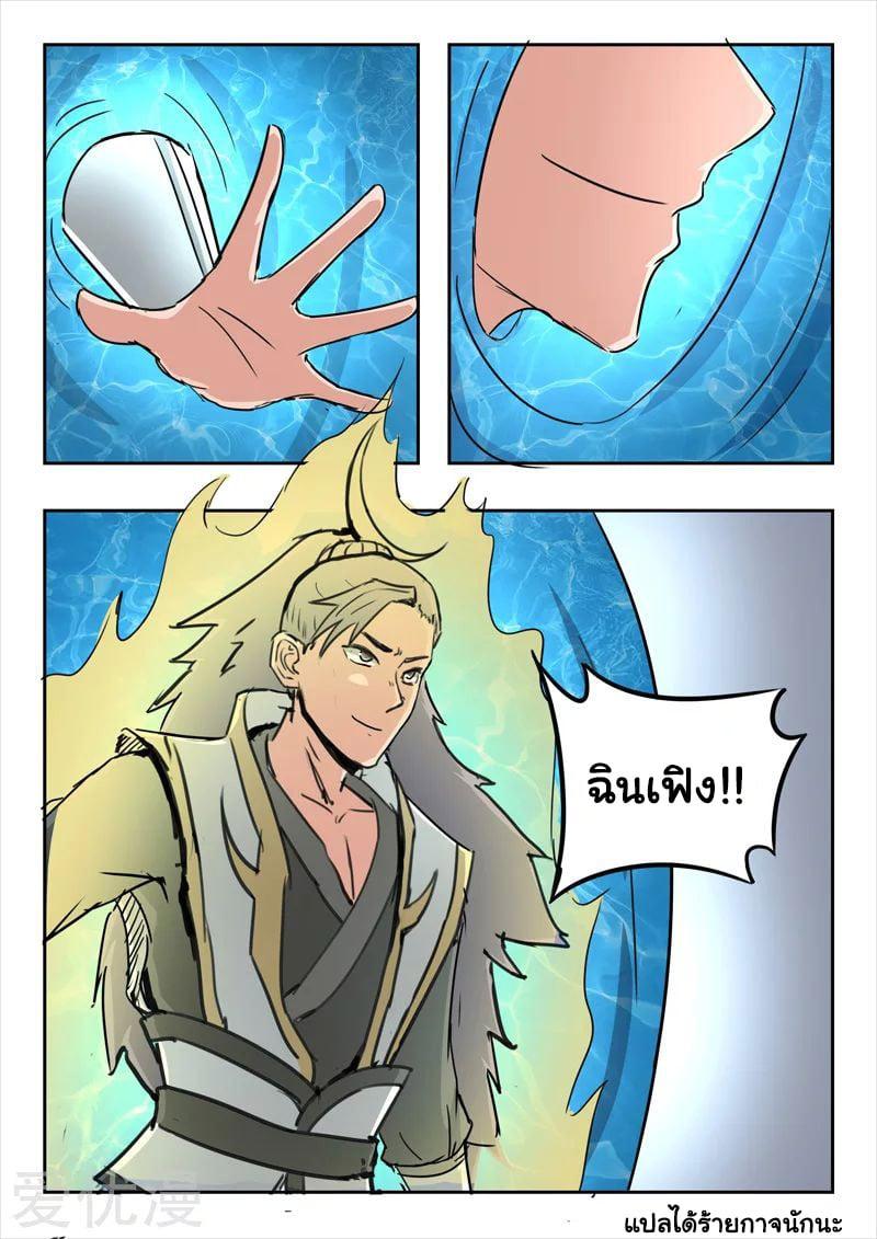 Manga-lc-com อ่านมังงะ อ่านการ์ตูน ออนไลน์ ฟรี Martial Master ตอนที่ 1 2 3 4 5 6 7 8 9 10 11 12 13 14 ฟรี ไม่มีโฆษณา Manga-lc - อ่าน มังงะ อ่าน การ์ตูน ออนไลน์ อ่านมังงะ ฟรี