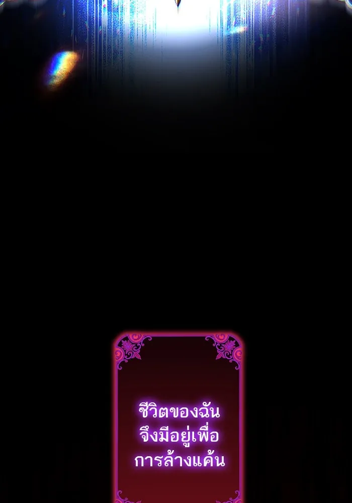 คุณหนูย้อนเวลามาเป็นอัศวิน ตอนที่ 95 รูปที่ 35