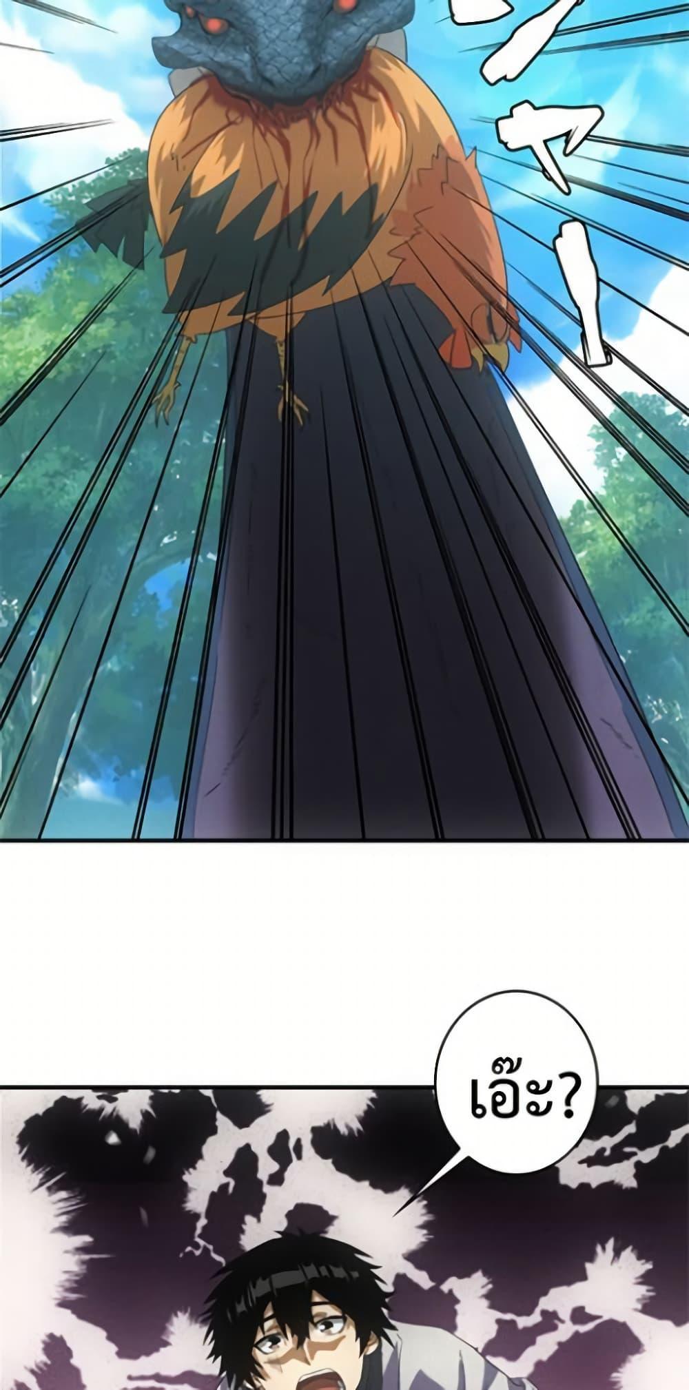 Manga-lc-com อ่านมังงะ อ่านการ์ตูน ออนไลน์ ฟรี Irasshaimase Shuumatsu Sekai ตอนที่ 1 2 3 4 5 6 7 8 9 10 11 12 13 14 ฟรี ไม่มีโฆษณา Manga-lc - อ่าน มังงะ อ่าน การ์ตูน ออนไลน์ อ่านมังงะ ฟรี