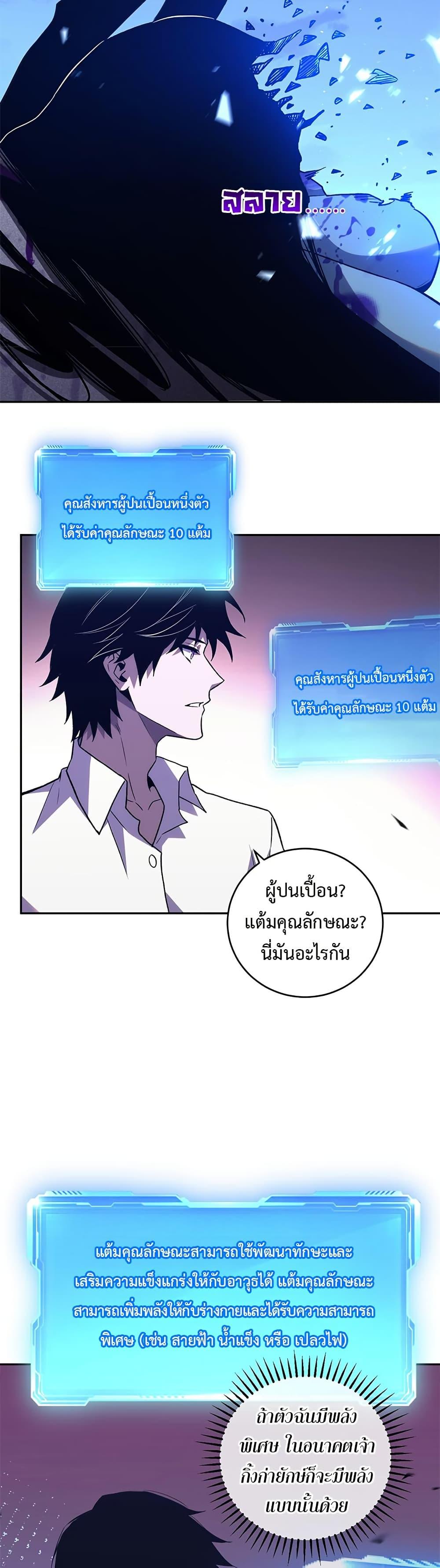 Manga-lc-com อ่านมังงะ อ่านการ์ตูน ออนไลน์ ฟรี Demon God of Apocalyptic Behemoth ตอนที่ 1 2 3 4 5 6 7 8 9 10 11 12 13 14 ฟรี ไม่มีโฆษณา Manga-lc - อ่าน มังงะ อ่าน การ์ตูน ออนไลน์ อ่านมังงะ ฟรี