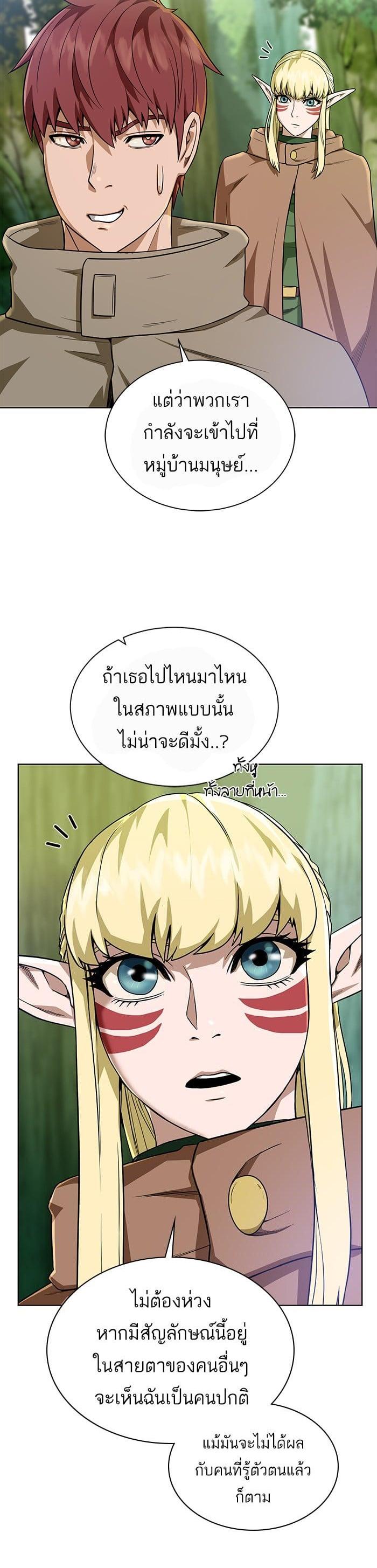 Manga-lc-com อ่านมังงะ อ่านการ์ตูน ออนไลน์ ฟรี Dungeons and Artifacts ตอนที่ 1 2 3 4 5 6 7 8 9 10 11 12 13 14 ฟรี ไม่มีโฆษณา Manga-lc - อ่าน มังงะ อ่าน การ์ตูน ออนไลน์ อ่านมังงะ ฟรี