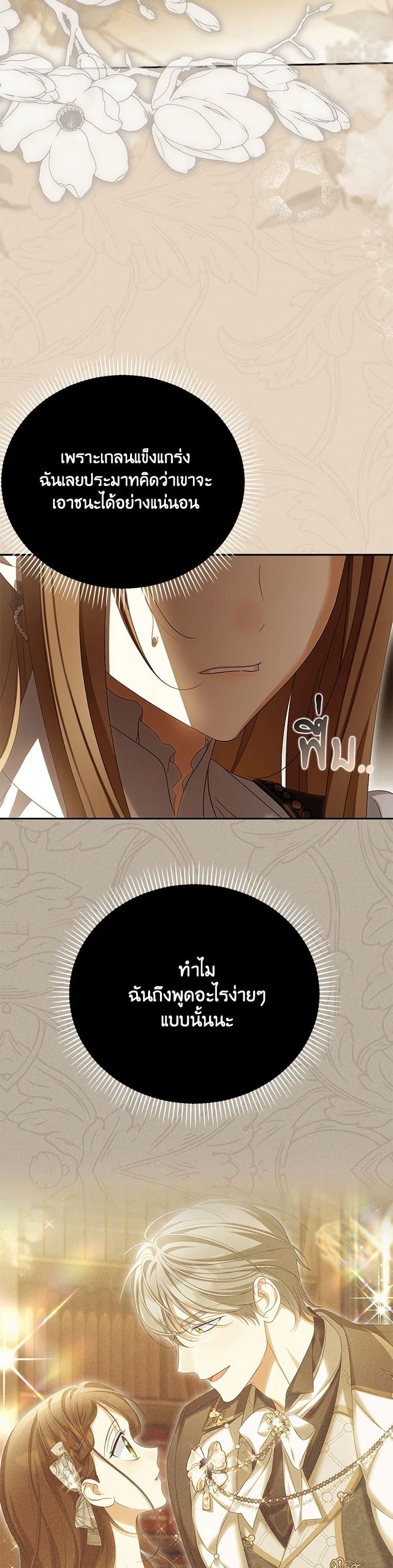 Manga-lc-com อ่านมังงะ อ่านการ์ตูน ออนไลน์ ฟรี Why Are You Obsessed With Your Fake Wife ตอนที่ 1 2 3 4 5 6 7 8 9 10 11 12 13 14 ฟรี ไม่มีโฆษณา Manga-lc - อ่าน มังงะ อ่าน การ์ตูน ออนไลน์ อ่านมังงะ ฟรี