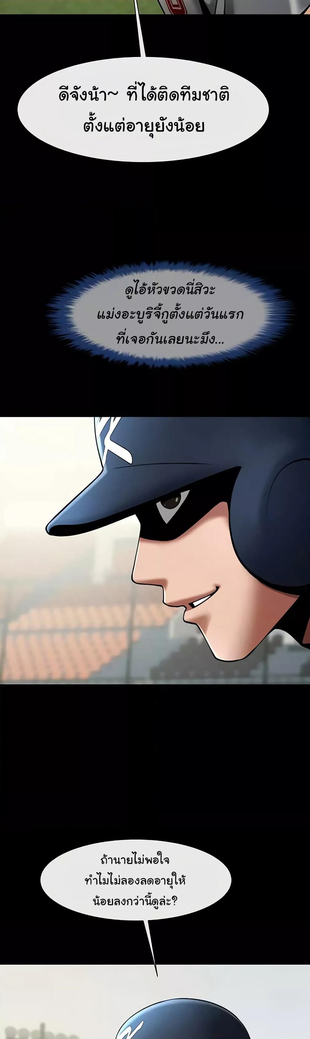Doujin-Lc- อ่าน โดจิน มังฮวา เกาหลี ญี่ปุ่น จีน แปลไทย The Cheat Code Hitter Fucks Them All ตอนที่ 1 2 3 4 5 6 7 8 9 10 11 12 13 14 ฟรี ไม่มีโฆษณา อ่าน โดจิน Manhwa เกาหลี ญี่ปุ่น จีน เรามีครบ คัดมาให้เน้นๆ โดจิน 18+ รับประกันความฟินโดย  Doujin Lc