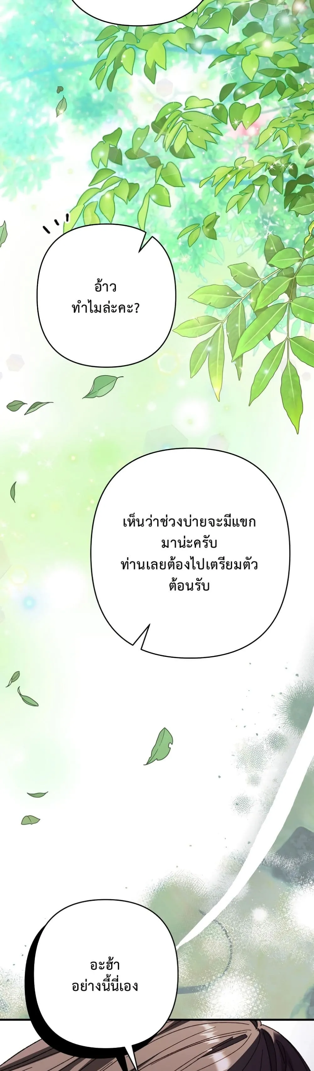 Manga-lc-com อ่านมังงะ อ่านการ์ตูน ออนไลน์ ฟรี I Faked a Pregnancy, but My Husband Returned ตอนที่ 1 2 3 4 5 6 7 8 9 10 11 12 13 14 ฟรี ไม่มีโฆษณา Manga-lc - อ่าน มังงะ อ่าน การ์ตูน ออนไลน์ อ่านมังงะ ฟรี