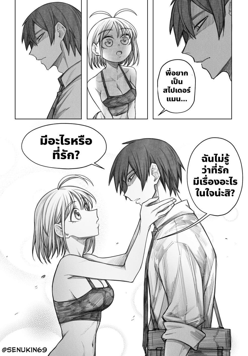 Manga-lc-com อ่านมังงะ อ่านการ์ตูน ออนไลน์ ฟรี My Girlfriend lives in Ohio ตอนที่ 1 2 3 4 5 6 7 8 9 10 11 12 13 14 ฟรี ไม่มีโฆษณา Manga-lc - อ่าน มังงะ อ่าน การ์ตูน ออนไลน์ อ่านมังงะ ฟรี