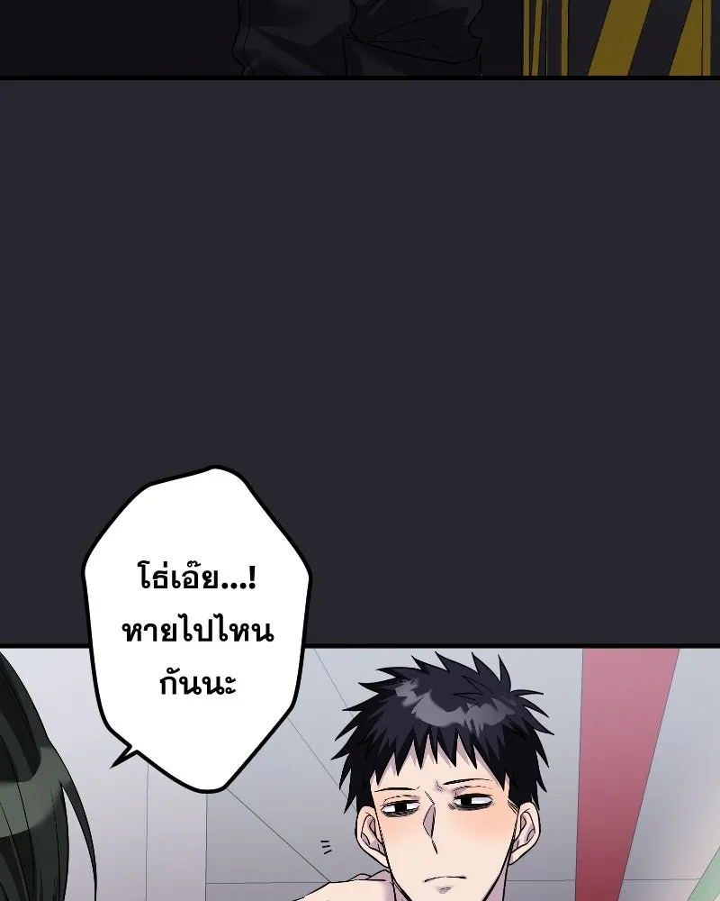 Promise of Death ตอนที่ ep22  ใครอีกคน รูปที่ 61