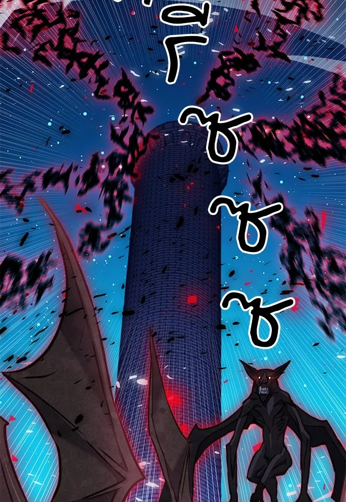 ดรูอิดแห่งสถานีโซล ตอนที่ 140 รูปที่ 142