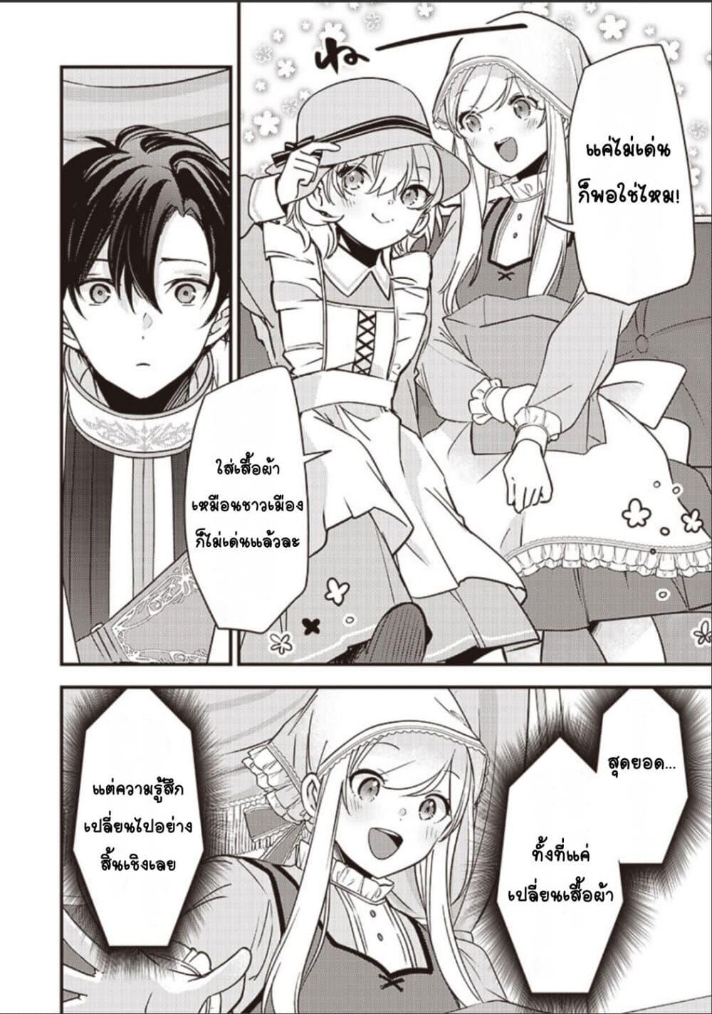Manga-lc-com อ่านมังงะ อ่านการ์ตูน ออนไลน์ ฟรี Slime Saint ตอนที่ 1 2 3 4 5 6 7 8 9 10 11 12 13 14 ฟรี ไม่มีโฆษณา Manga-lc - อ่าน มังงะ อ่าน การ์ตูน ออนไลน์ อ่านมังงะ ฟรี
