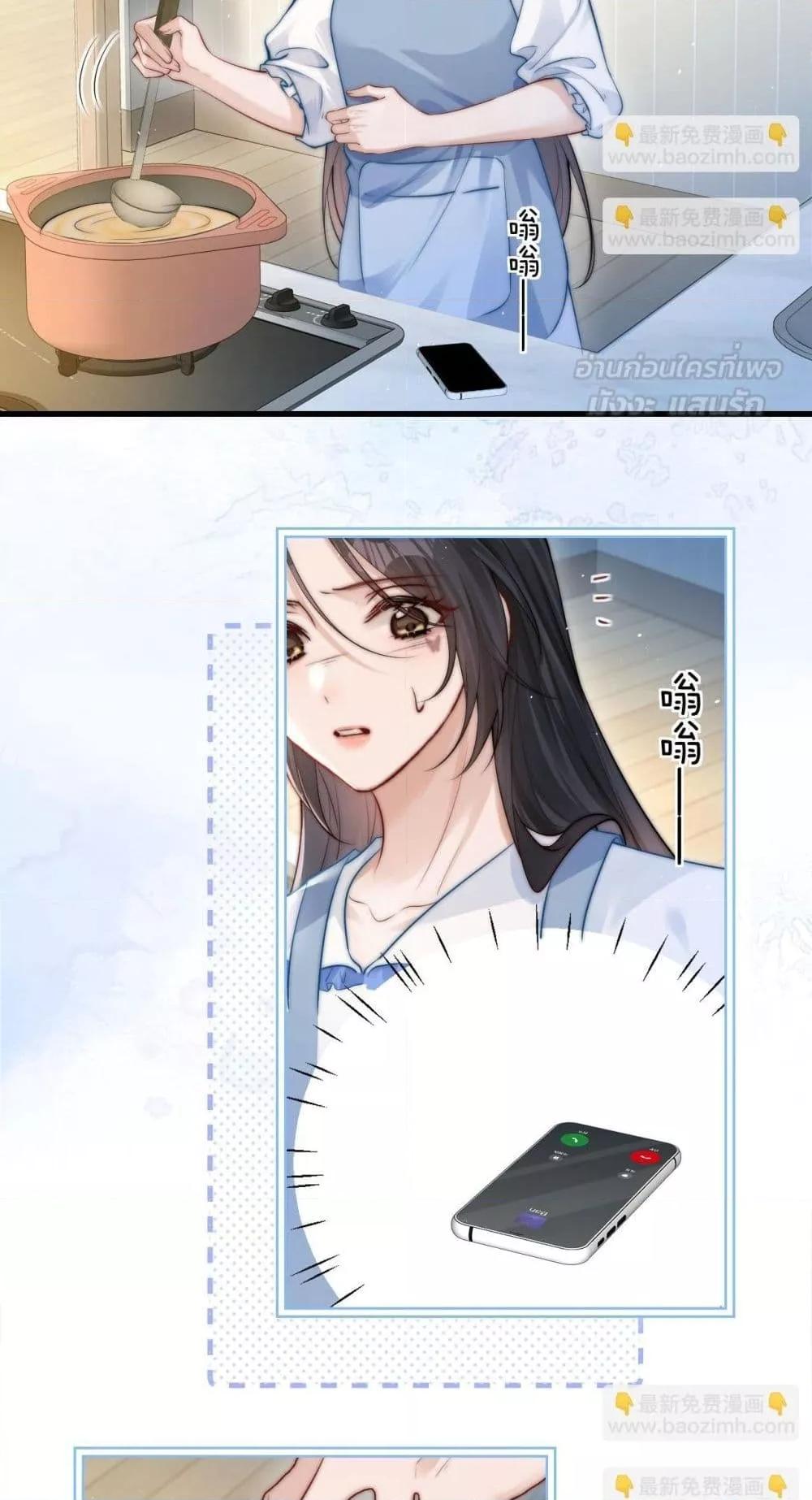 Manga-lc-com อ่านมังงะ อ่านการ์ตูน ออนไลน์ ฟรี CanYouHearMe ตอนที่ 1 2 3 4 5 6 7 8 9 10 11 12 13 14 ฟรี ไม่มีโฆษณา Manga-lc - อ่าน มังงะ อ่าน การ์ตูน ออนไลน์ อ่านมังงะ ฟรี