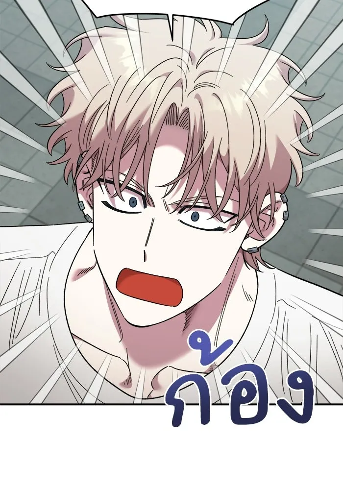 เพื่อนกันมันส์เกิน ตอนที่ 78 รูปที่ 7