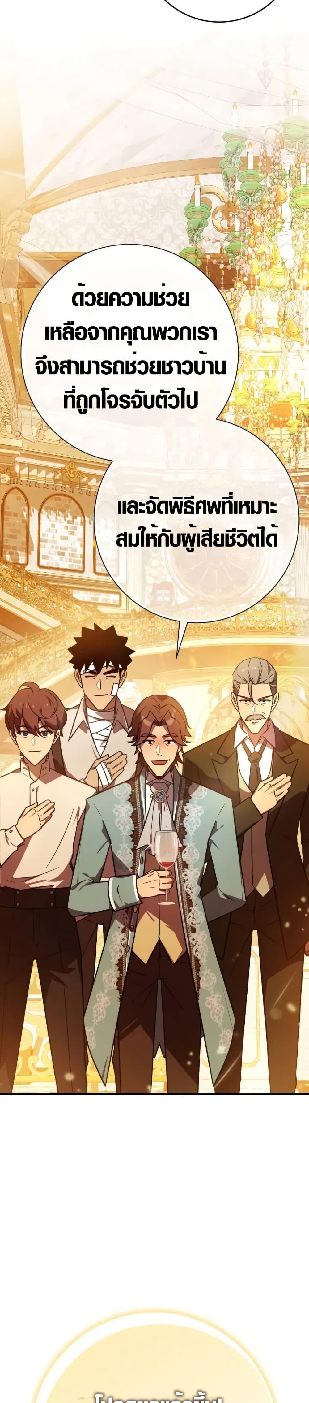 Manga-lc-com อ่านมังงะ อ่านการ์ตูน ออนไลน์ ฟรี Limit-Breaking Genius Mage ตอนที่ 1 2 3 4 5 6 7 8 9 10 11 12 13 14 ฟรี ไม่มีโฆษณา Manga-lc - อ่าน มังงะ อ่าน การ์ตูน ออนไลน์ อ่านมังงะ ฟรี