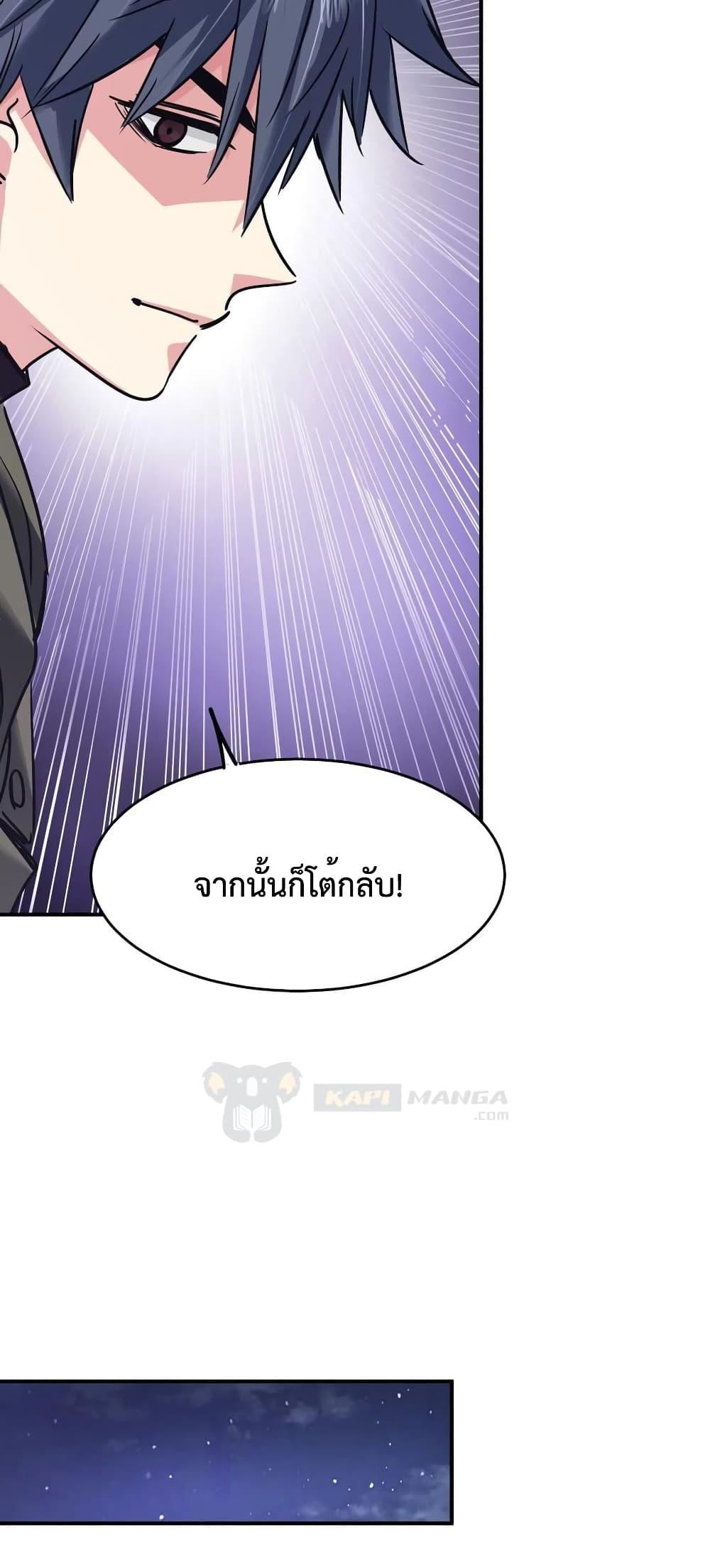 Manga-lc-com อ่านมังงะ อ่านการ์ตูน ออนไลน์ ฟรี The Evolution ตอนที่ 1 2 3 4 5 6 7 8 9 10 11 12 13 14 ฟรี ไม่มีโฆษณา Manga-lc - อ่าน มังงะ อ่าน การ์ตูน ออนไลน์ อ่านมังงะ ฟรี