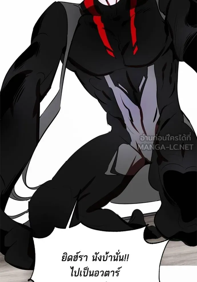 Return to Player ตอนที่ 166 รูปที่ 57