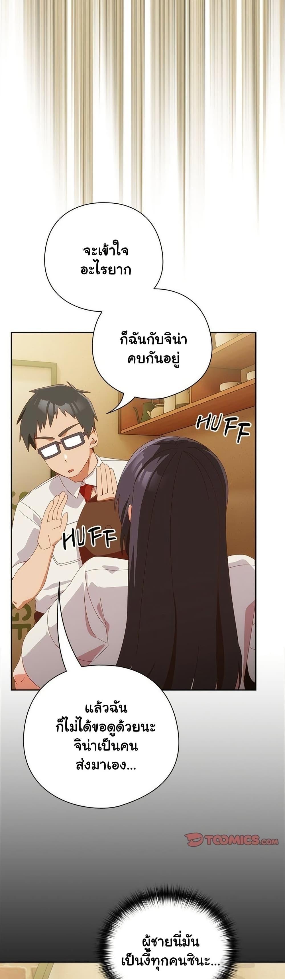 Doujin-Lc- อ่าน โดจิน มังฮวา เกาหลี ญี่ปุ่น จีน แปลไทย Like No Other ตอนที่ 1 2 3 4 5 6 7 8 9 10 11 12 13 14 ฟรี ไม่มีโฆษณา อ่าน โดจิน Manhwa เกาหลี ญี่ปุ่น จีน เรามีครบ คัดมาให้เน้นๆ โดจิน 18+ รับประกันความฟินโดย  Doujin Lc