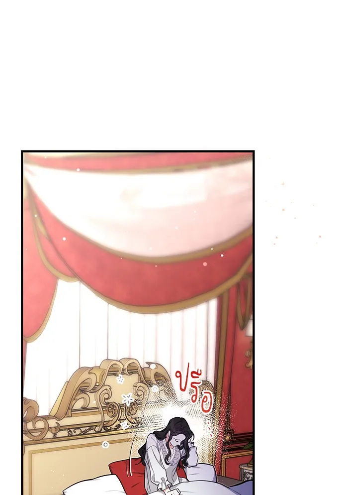 แด่ตัวละครโปรดที่ถูกทิ้ง ตอนที่ 5 รูปที่ 22