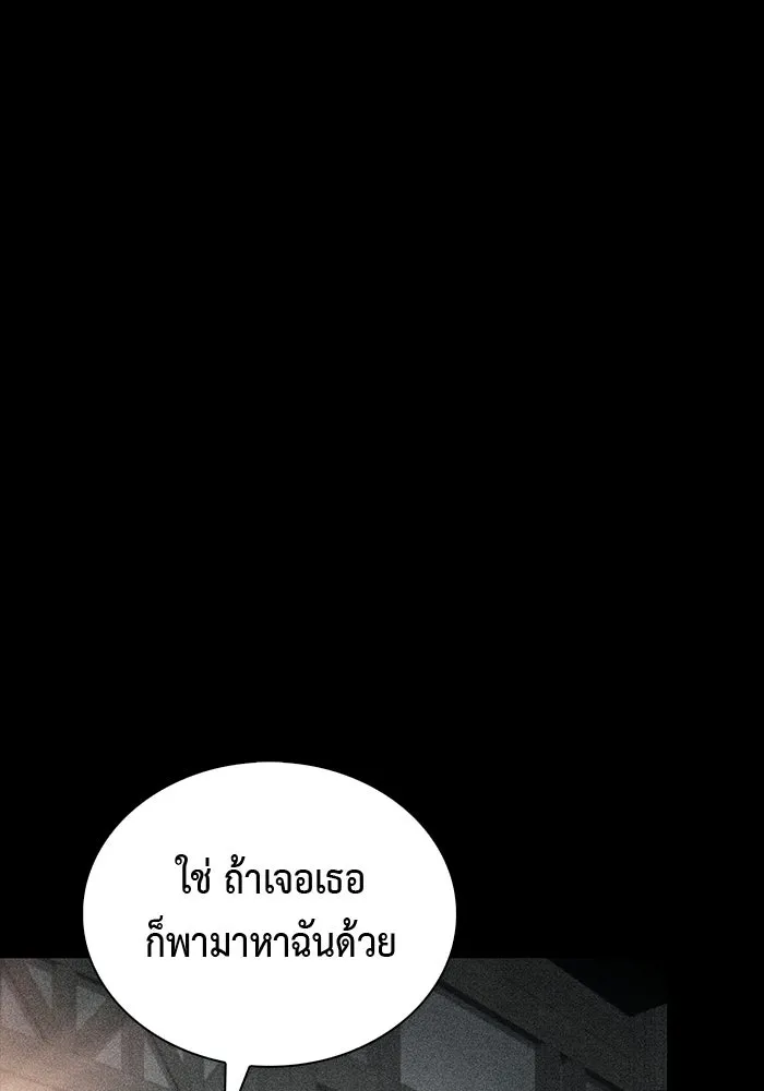 ลูกชายคนเล็กของดยุกคือมือสังหาร ตอนที่ 92 รูปที่ 46