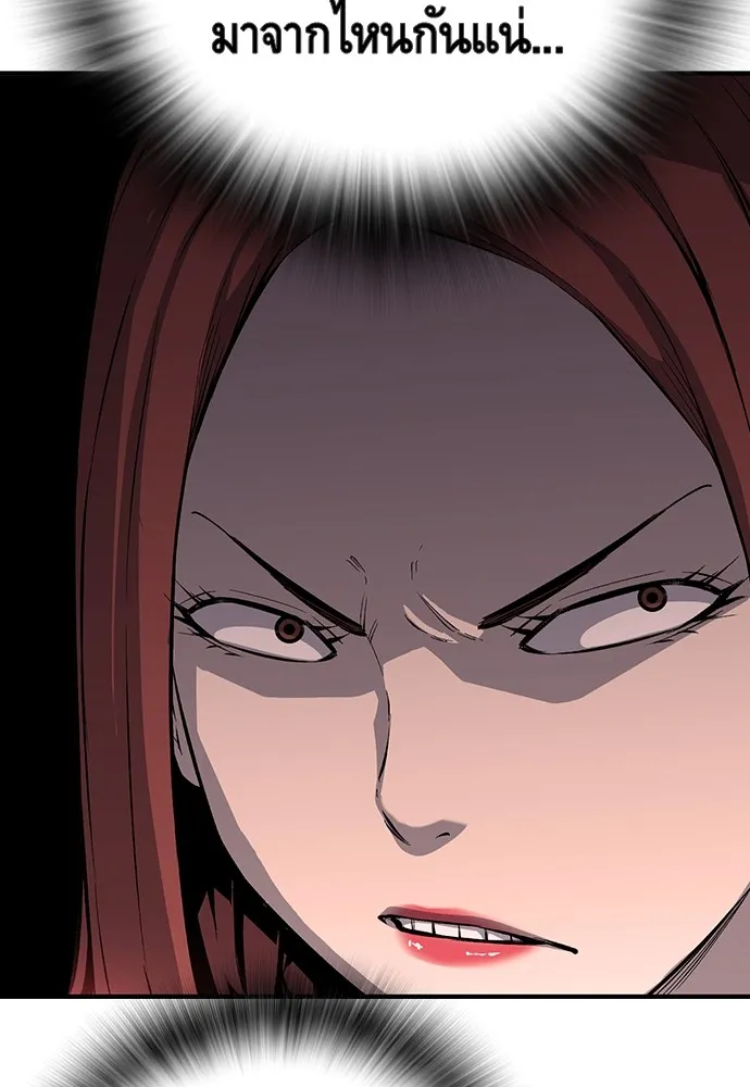 King Game ตอนที่ 31 ขอล้ำเส้นสักวันแล้วกันวะ! รูปที่ 53