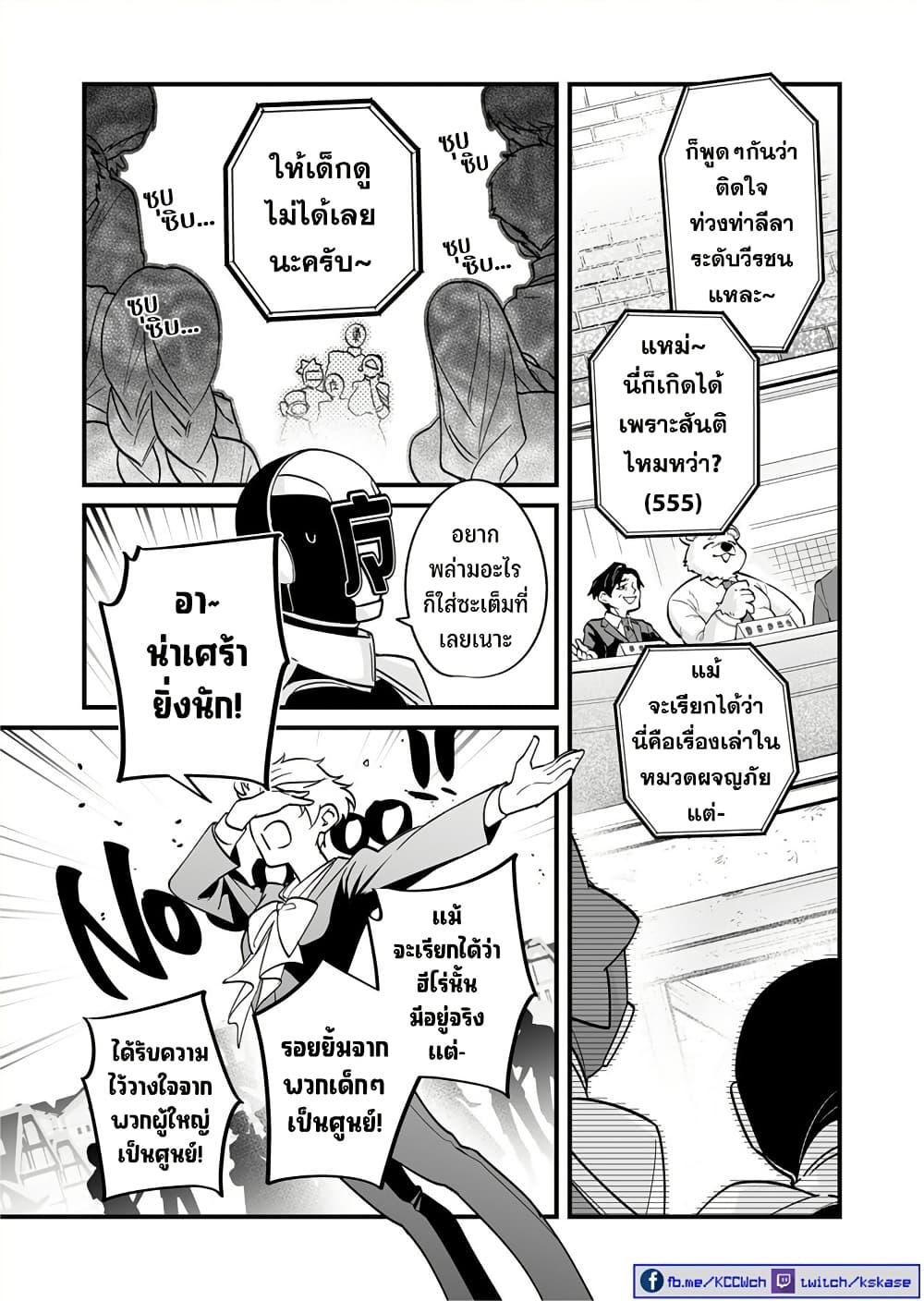 Manga-lc-com อ่านมังงะ อ่านการ์ตูน ออนไลน์ ฟรี Saikyou Yuusha PARTY ha Ai ga Shiritai ตอนที่ 1 2 3 4 5 6 7 8 9 10 11 12 13 14 ฟรี ไม่มีโฆษณา Manga-lc - อ่าน มังงะ อ่าน การ์ตูน ออนไลน์ อ่านมังงะ ฟรี