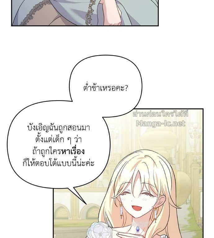 Doujin-Lc- อ่าน โดจิน มังฮวา เกาหลี ญี่ปุ่น จีน แปลไทย คิดว่าการบิดเบือนต้นฉบับ มันทำได้ง่าย ๆ หรือไง ตอนที่ 1 2 3 4 5 6 7 8 9 10 11 12 13 14 ฟรี ไม่มีโฆษณา อ่าน โดจิน Manhwa เกาหลี ญี่ปุ่น จีน เรามีครบ คัดมาให้เน้นๆ โดจิน 18+ รับประกันความฟินโดย Doujin Lc